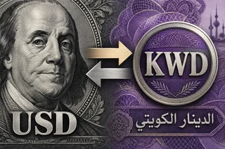 الدولار والدينار الكويتي مع سهمي التبادل — رسم مالي رمزي